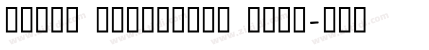 Crash Numbering Goth字体转换
